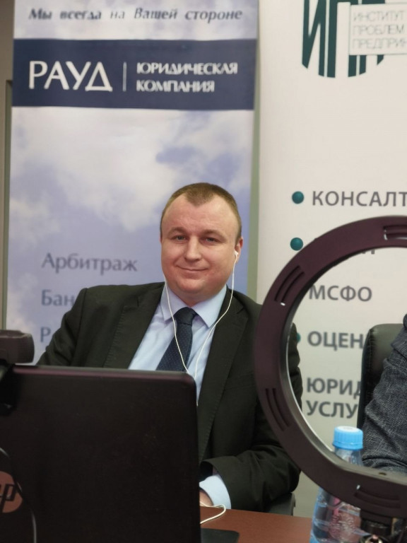 Сергей Бородинский, главный юрист РАУД.