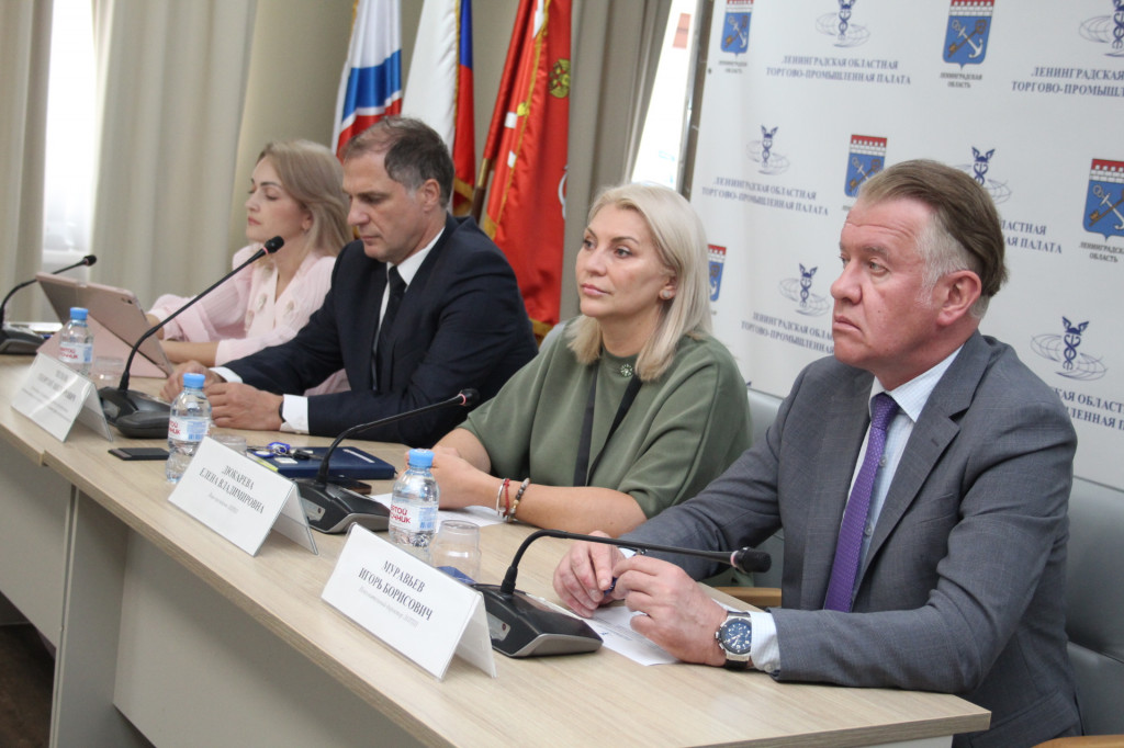 Президиум заседания в ЛОТПП 05.08.26 г.