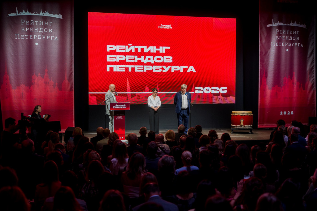 Во время церемонии награждения "Рейтинг брендов - 2026" ДП. 27.08.26. Во время церемонии награждения "Рейтинг брендов - 2026" ДП. 27.08.26.