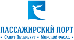 АО «Пассажирский Порт Санкт-Петербург «Морской фасад»
