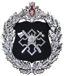 ФГУП «ГВСУ №14» (Спецстрой России)